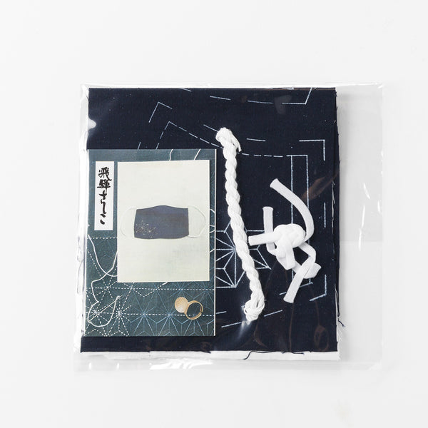 楽天市場】刺し子座布団カバー / 銘仙判 / 2枚組 / 55x59cm/ 藍